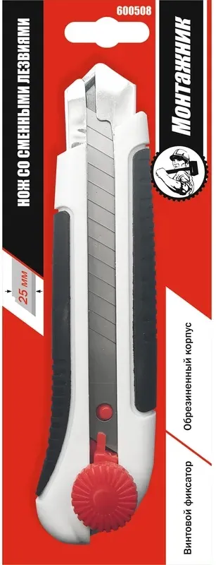 Нож с лезвием 25 мм, SK5, обрезиненный, ABS+TPR, винт. фиксатор "Монтажник"