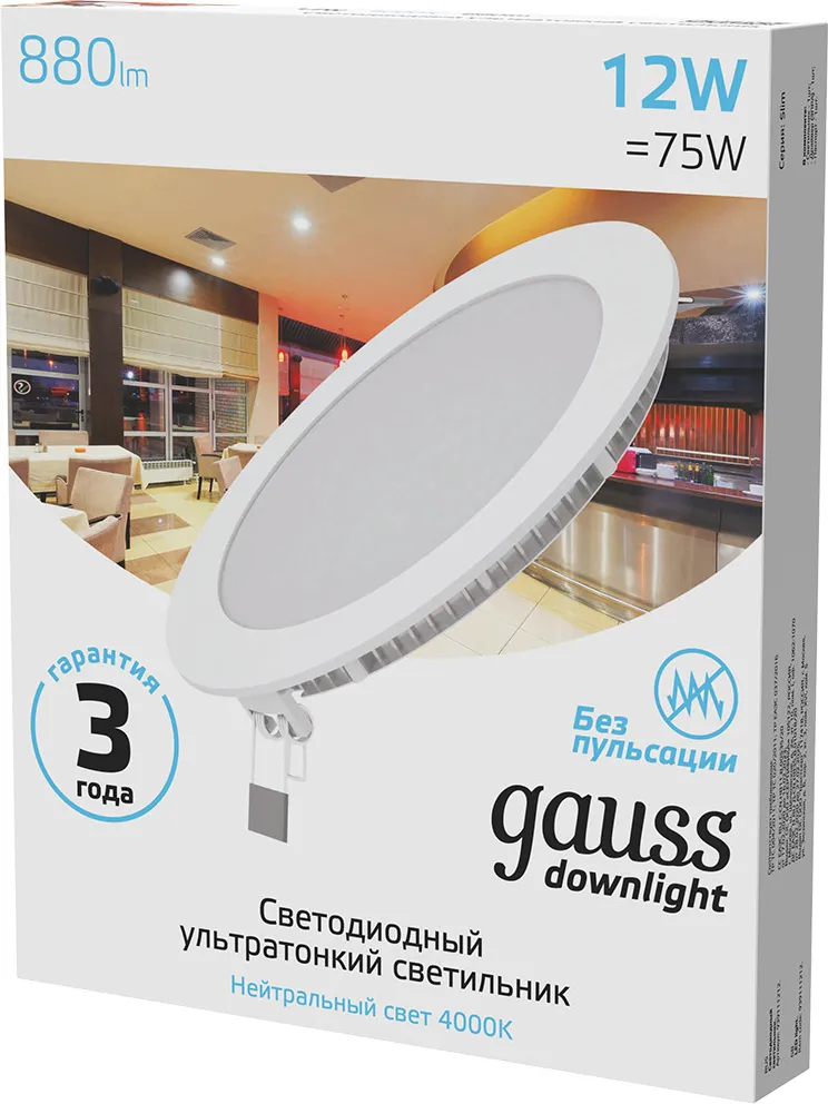 Светильник круглый LED GAUSS 12W 220V 880Lm 4100K