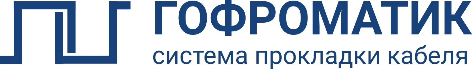 ГОФРОМАТИК