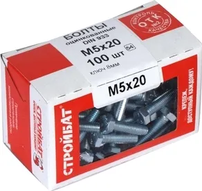 Болт М5*20 DIN933 цинк (100 шт.) (Стройбат)
