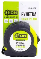 Рулетка 10 м х 25мм, PLUS обрезиненный корпус ON