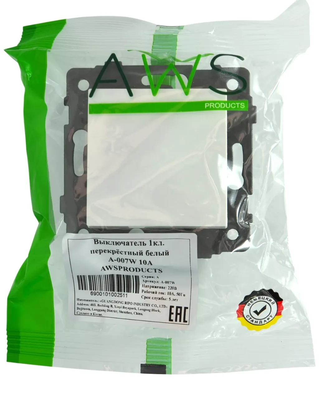 Выключатель перекрёстный 1-кл. белый A-007W "Аура" AWSproducts