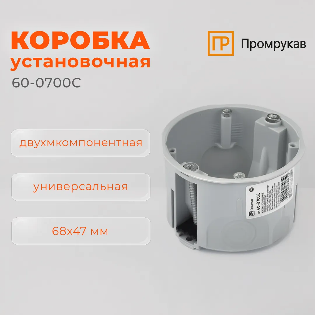 Перейти