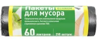 Мешок для мусора ПНД Эконом, 60 л, 20 шт, в рулоне, черные MUS6020