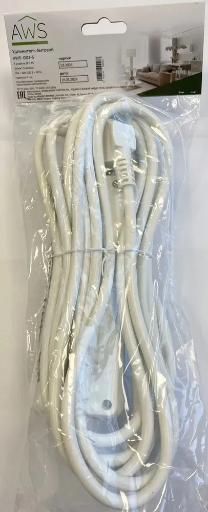 Удлинитель бытовой 3гн. 5м с/з ПВС 3x1mm2 AWS-G03-5 AWSproducts