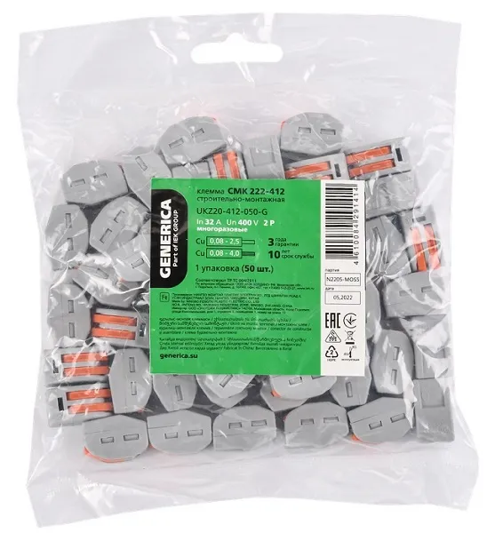 Клемма рычажковая 2 отверстия 0,08-2,5 уп50шт СМК 222-412 сер GENERICA, уп