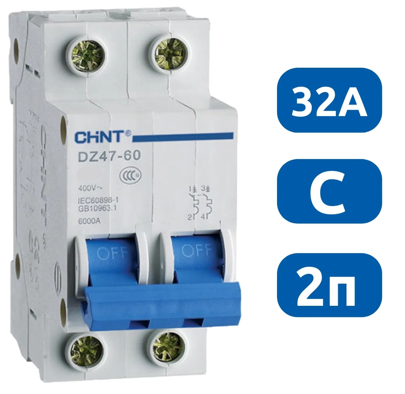Авт. выкл.DZ47-60 2P 32A 4.5KA х-ка C