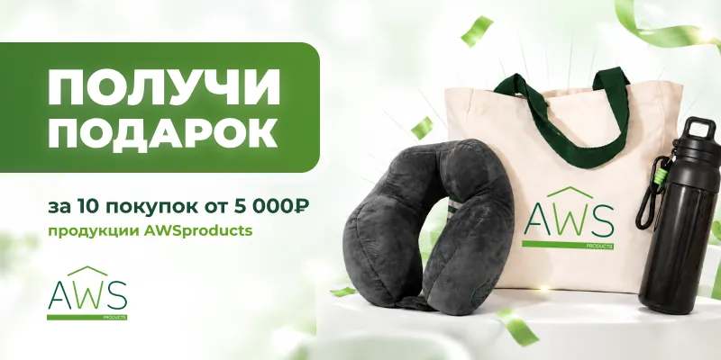 Перейти