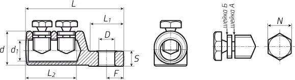 Наконечник болтовой 2НБ(А)-70/120 (КВТ)