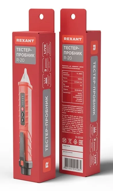 Тестер-пробник R-20