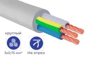 Кабель ПВС 3*0,75 380V (отмотка) белый