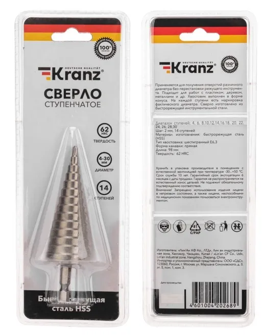 Сверло ступенчатое 4,0-30,0мм KRANZ