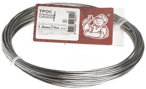 Трос 1,5 мм DIN3055 цинк (боб. 10м) (Стройбат), уп