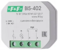 Реле импульсное BIS-402 5A 230V