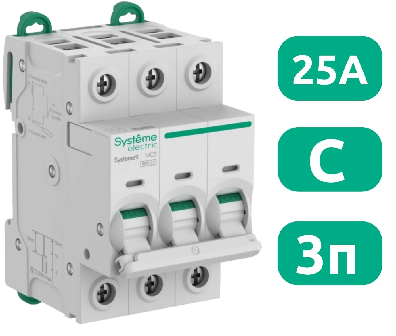 Автоматический выключатель Systeme9 C25/3 6kA SE