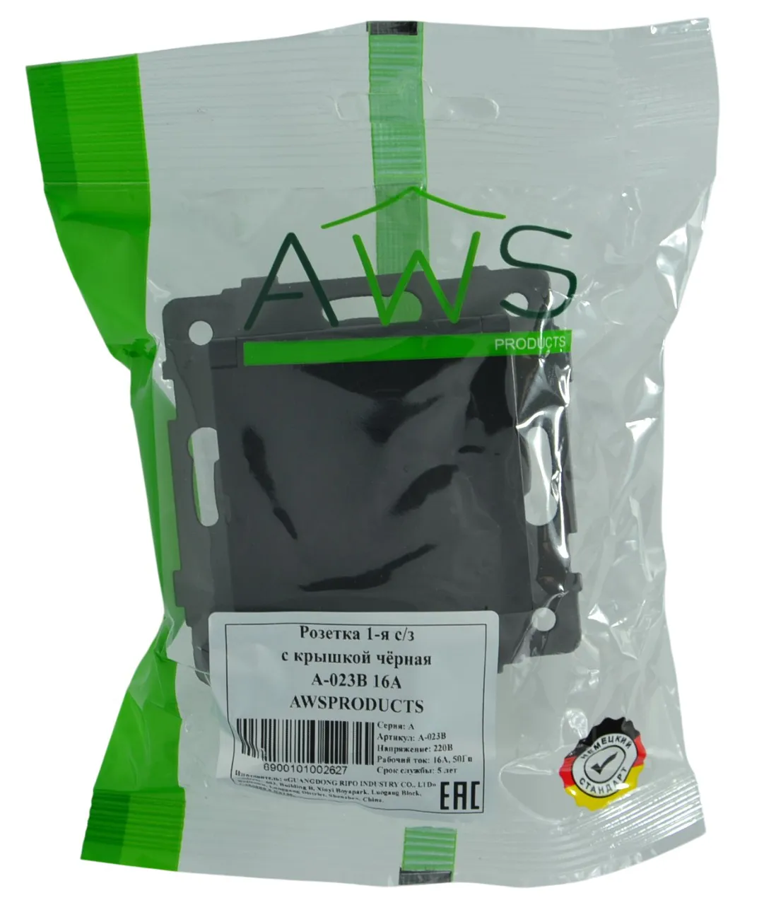 Розетка 1-я с крышкой с/з с шторками чёрная A-023B "Aura" AWSproducts