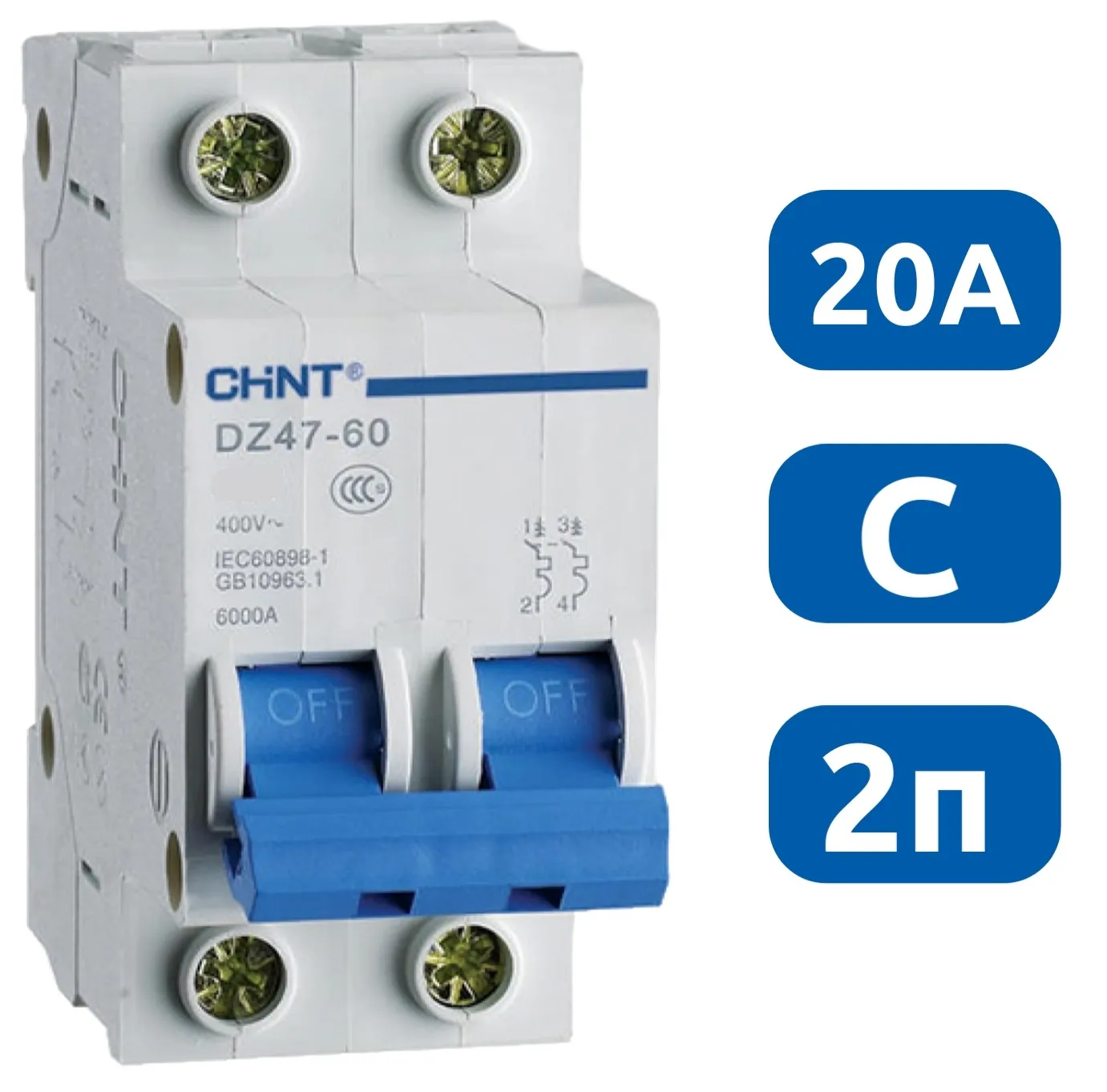 Авт. выкл.DZ47-60 2P 20A 4.5KA х-ка C