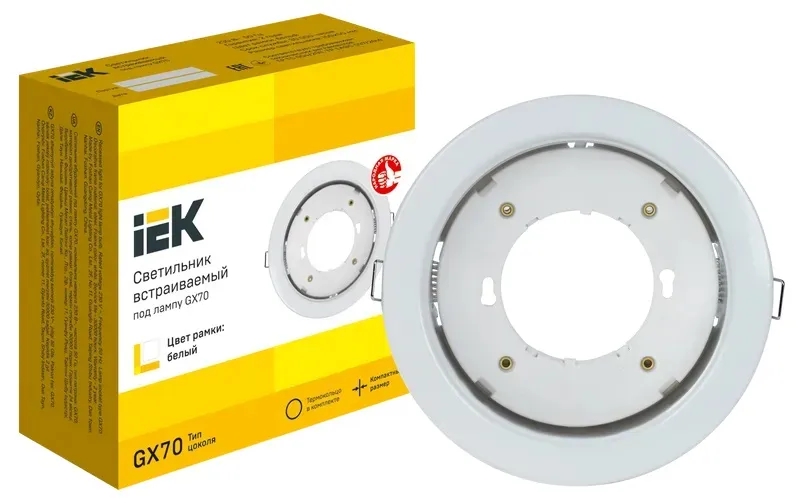 Светильник встраиваемый GX70 IP20 круглый 150/125мм белый IEK