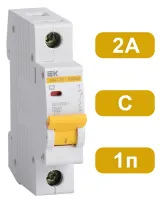 Автоматический выключатель ВА47-29 C2/1 4,5кА IEK