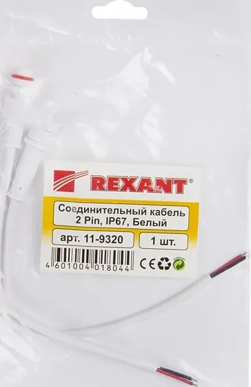 Соединительный кабель (2pin) герметичный (IP67) 2х0.35мм2  300V  белый  REXANT