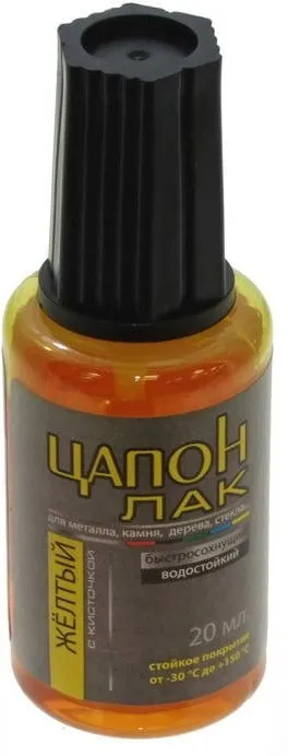 Цапон лак желтый (Кист) 20мл