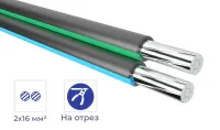 Провод СИП-4 2*16