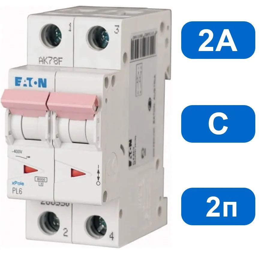 Автомат PL6-C 2/2