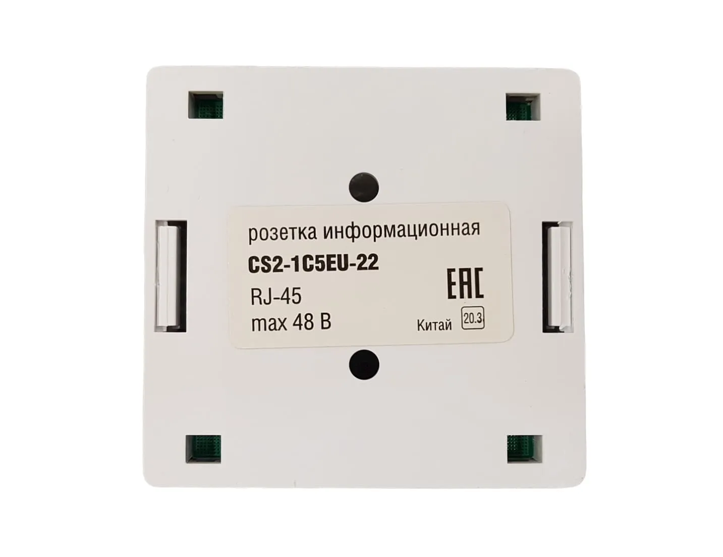 Настенная информационная розетка RJ45 8P8C, кат.5Е UTP, 2-порта, ITK
