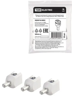 Вводная клемма для модульного оборудования изолированная, зажим винтовой 16-50мм2 (AL/CU), прямая, 1