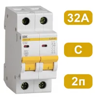 Автоматический выключатель ВА47-29 C32/2 4,5кА IEK