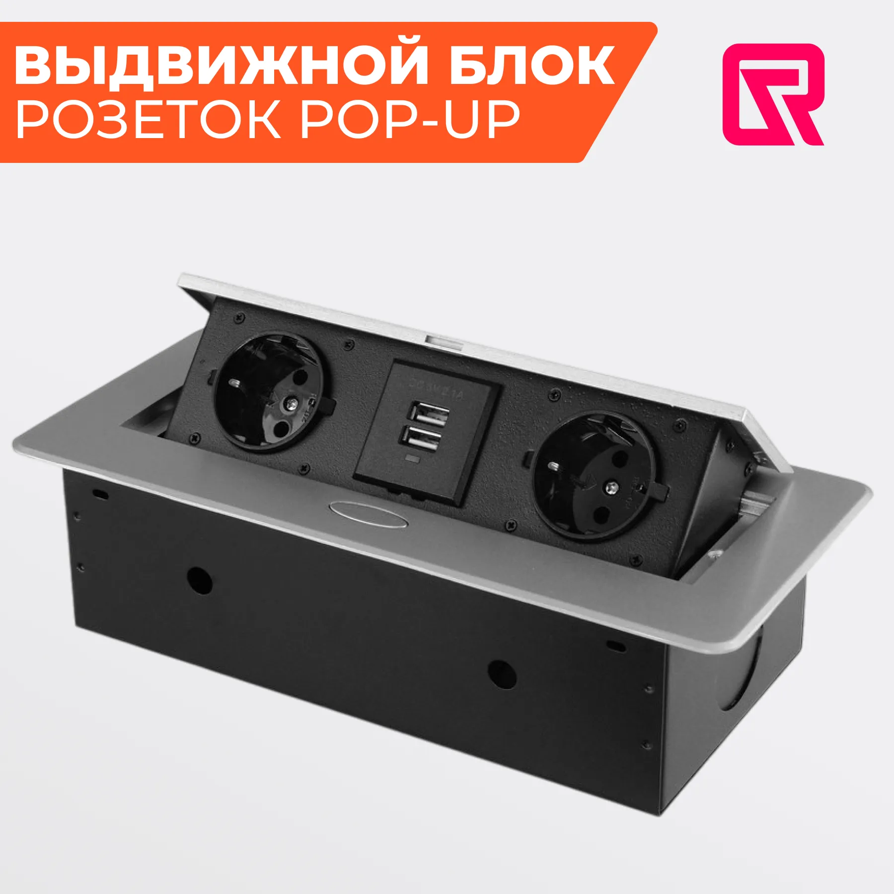 Удобство, встроенное в стол