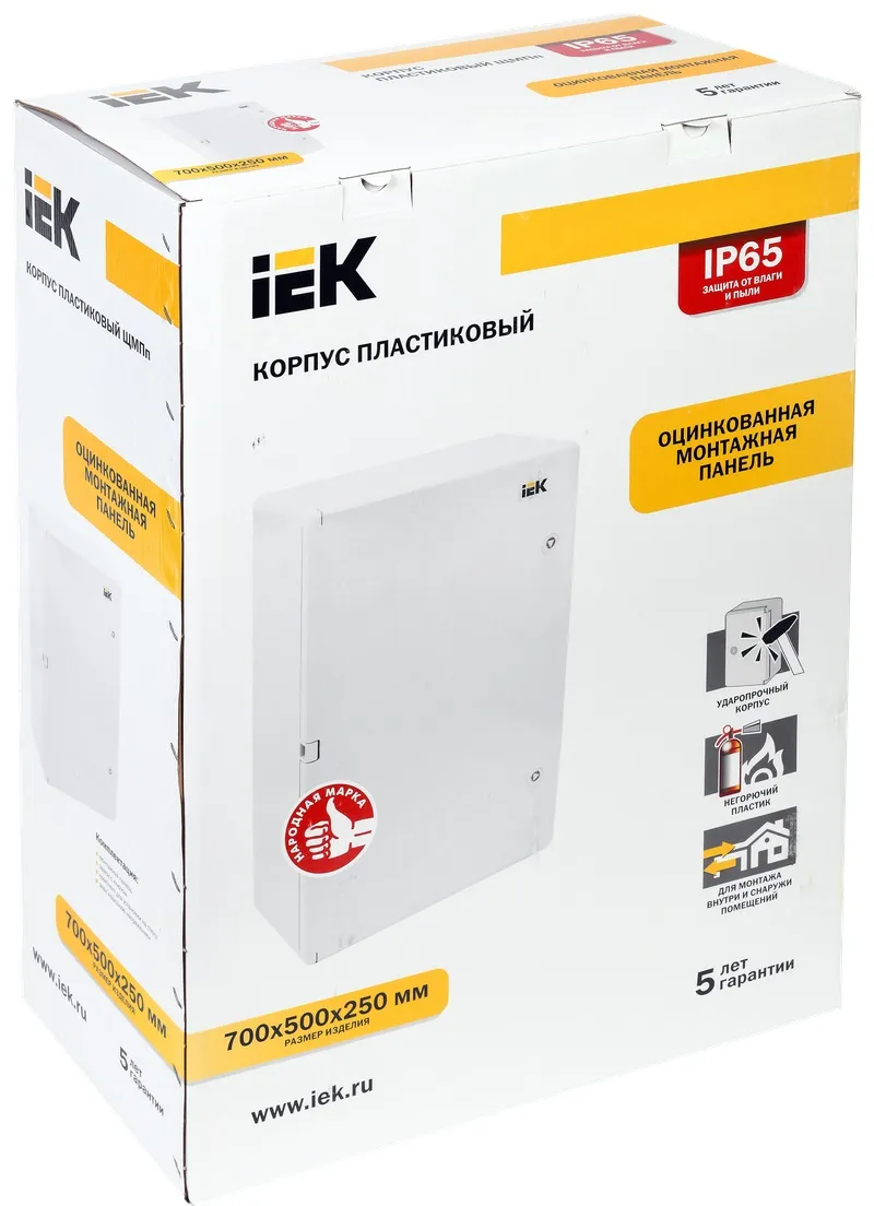 Корпус пласт. ЩМПп 700х500х250мм IP65 IEK