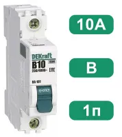 Автоматический выключатель ВА-101 B10/1 4.5кА Dekraft