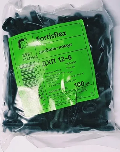 Дюбель-хомут ДХП 12х6 Черный Fortisflex (100шт) (аналог USMP-3), уп