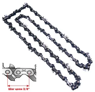 Цепь пильная 50 / 3\8" LP /.050" /1,3мм "MD-STARS"