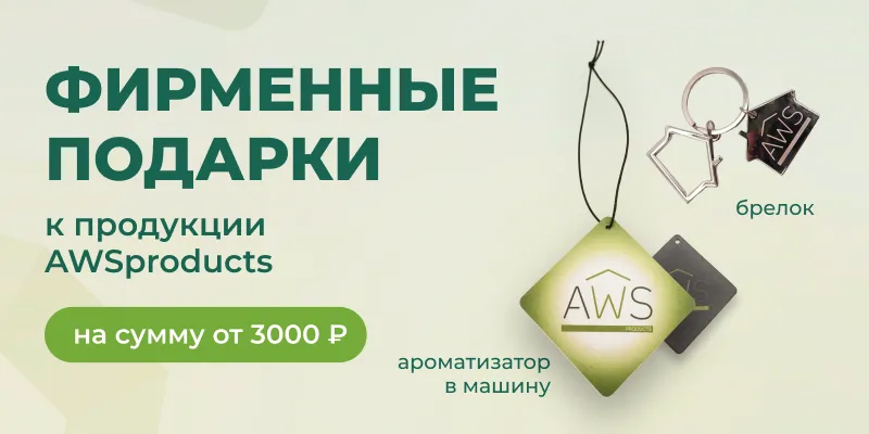 Перейти
