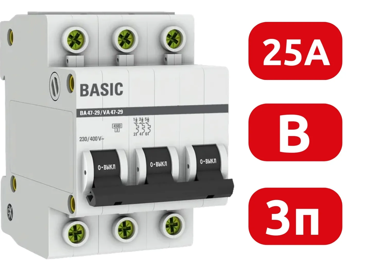 Автомат ВА 47-29 3P 25А (B) 4,5кА 400В Basic