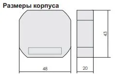 Реле импульсное BIS-409