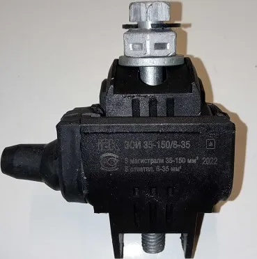 Зажим ответвительный ЗОИ (35-150/6-35) прокалывающий (IEK)