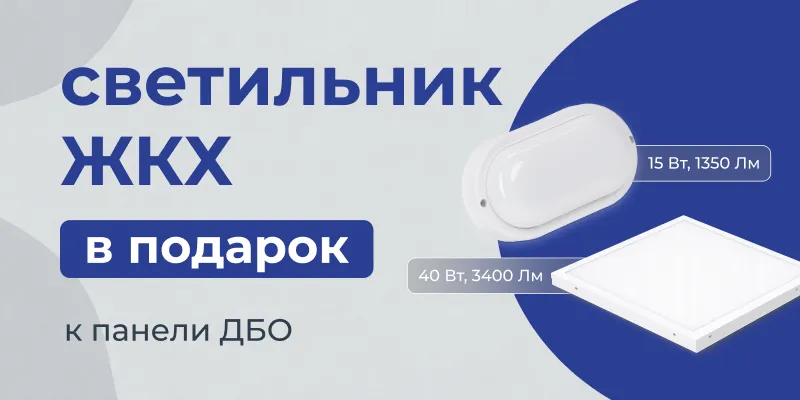Перейти
