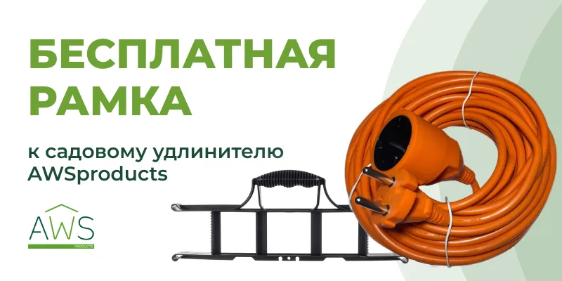 Бесплатная рамка