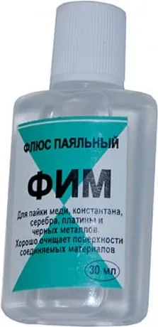 Флюс паяльный активный флакон 30 мл 10-360 Стан