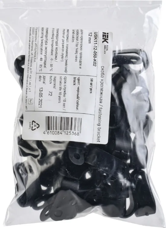 Скоба крепежная 12мм нейлоновая Черная (50шт) IEK, уп