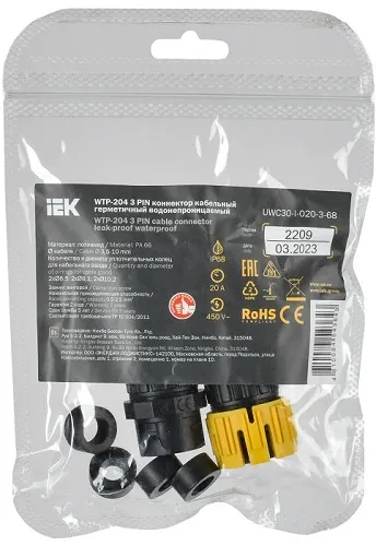 Коннектор кабельный герметичный WTP-204 3 PIN IP68 IEK