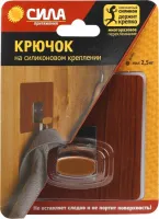 Крючок СИЛА 100*100 венге самоклеющиеся max:2,5кг (1шт.) (ЭРА)