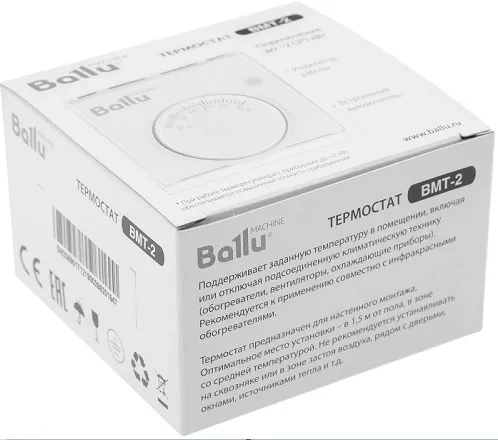 Термостат BALLU BMT-2 (220В; 16А)