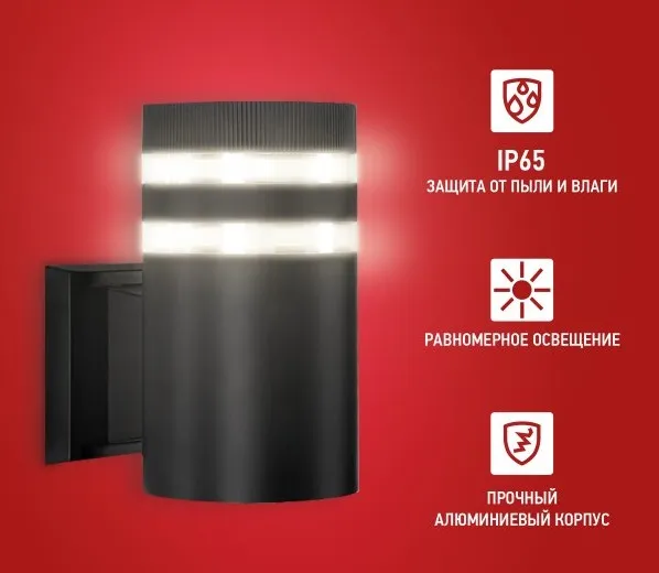 Светильник уличный односторонний НБУ POLO-R-1xA60-BL-алюминиевый под лампу 1xA60 E27 черный IP65 IN 