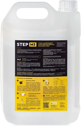 Компаунд/герметик заливочный СТЭП-М3 5кг, ком