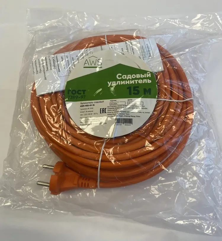 Удлинитель садовый 1гн. 15м б/з ПВС 2x1mm2 AWS-HZ2-01-15 AWSproducts