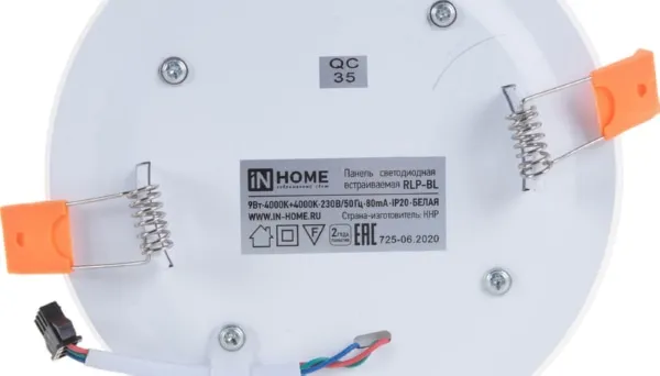 Панель светодиодная встраиваемая круглая RLP-BL 9Вт 230В 4000К 540Лм 145мм с подсветкой белая IP20 I